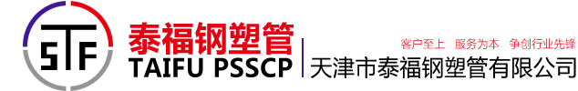 天津泰福 天津泰福
